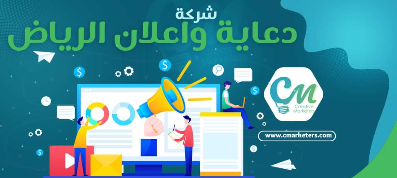 أفضل مواد دعاية وإعلان بجدة: دليلك الشامل