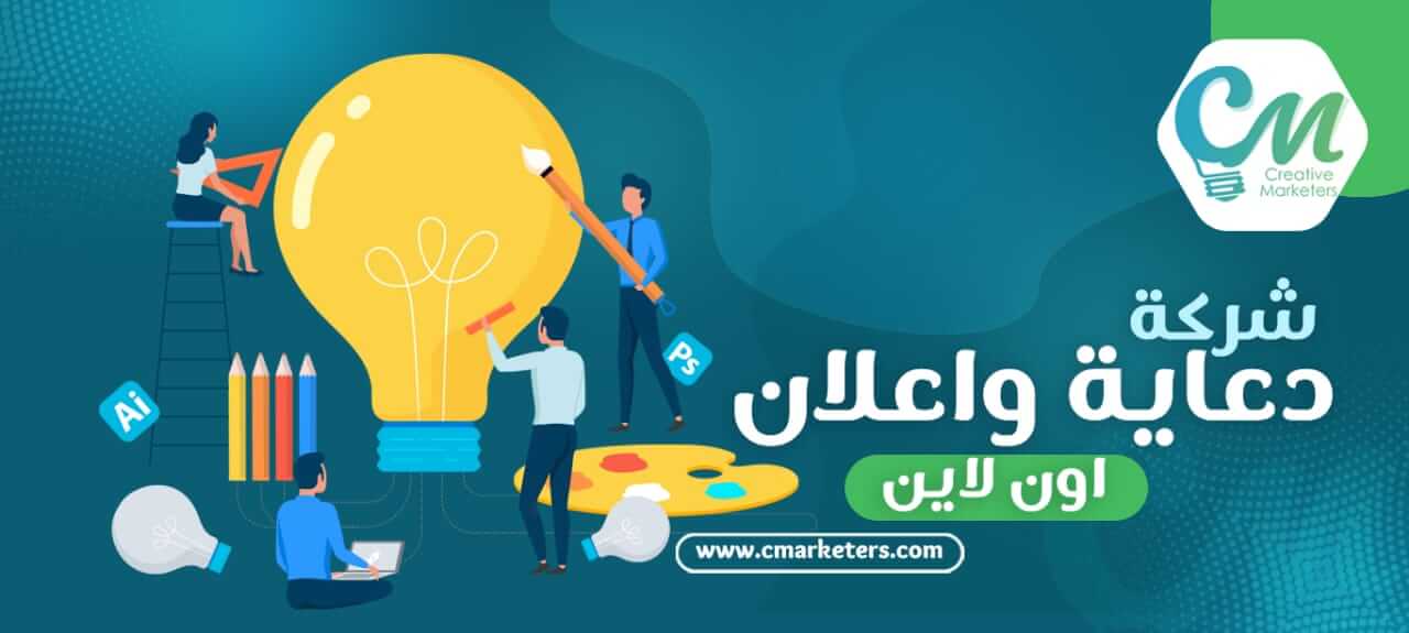 دعاية وإعلان: استراتيجيات فعالة ونصائح للمسوقين